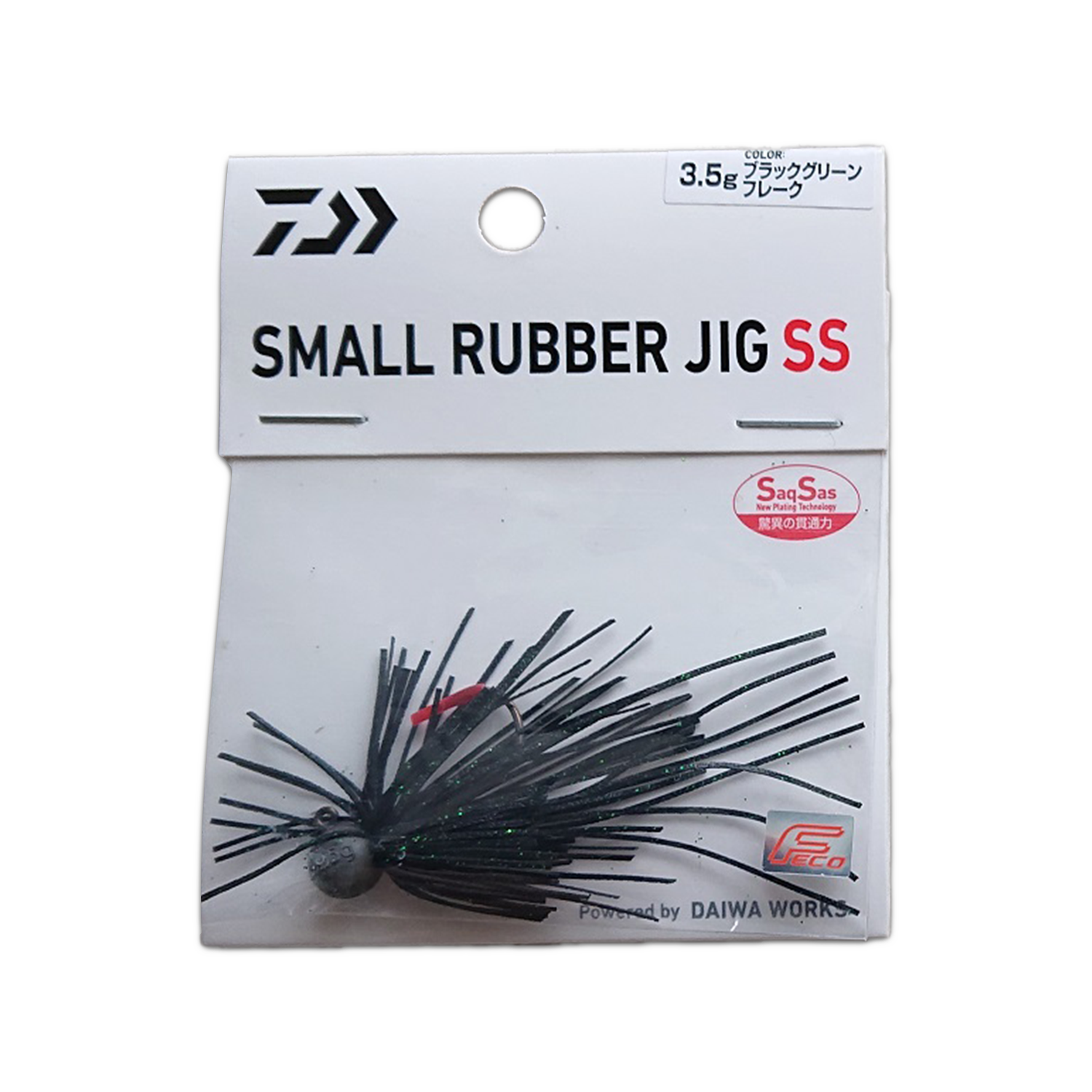 SMALL RUBBER JIG SS